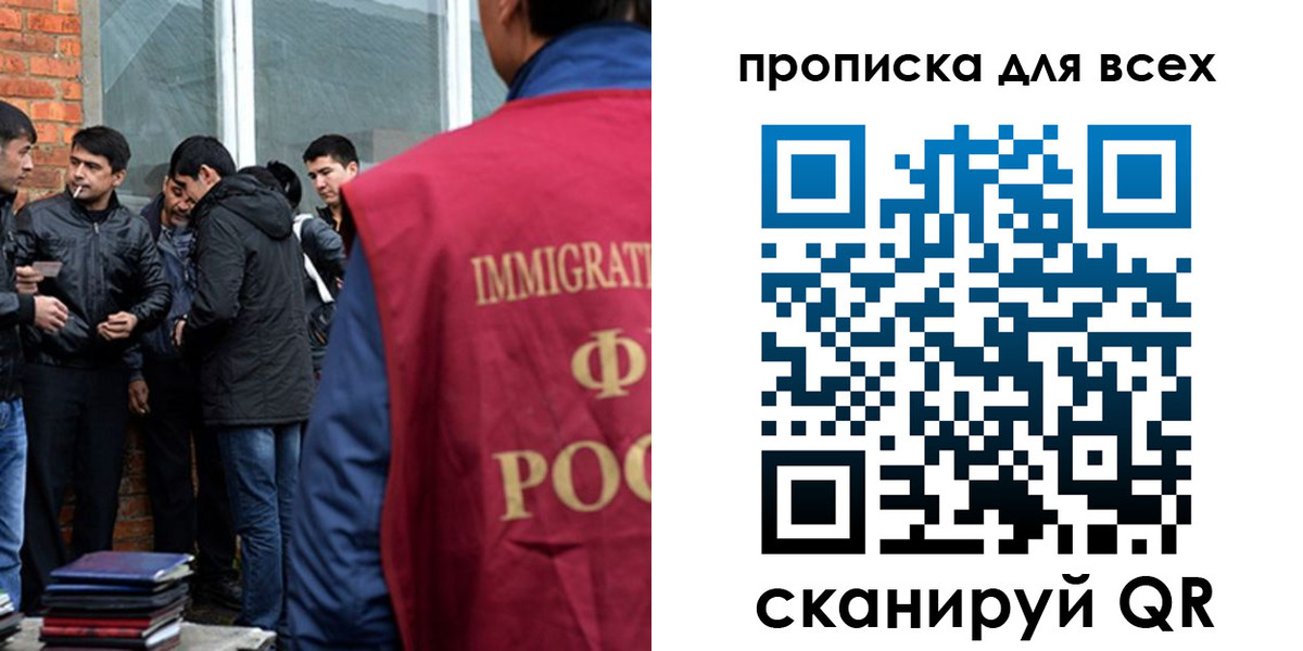 регистрация в Горно-Алтайске